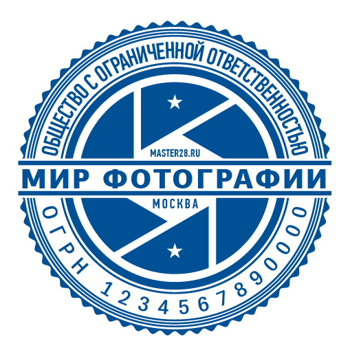 срочное изготовление печатей и штампов для ооо и ип детям доставка в кемерово